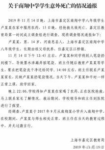 高中生最新爆料视频